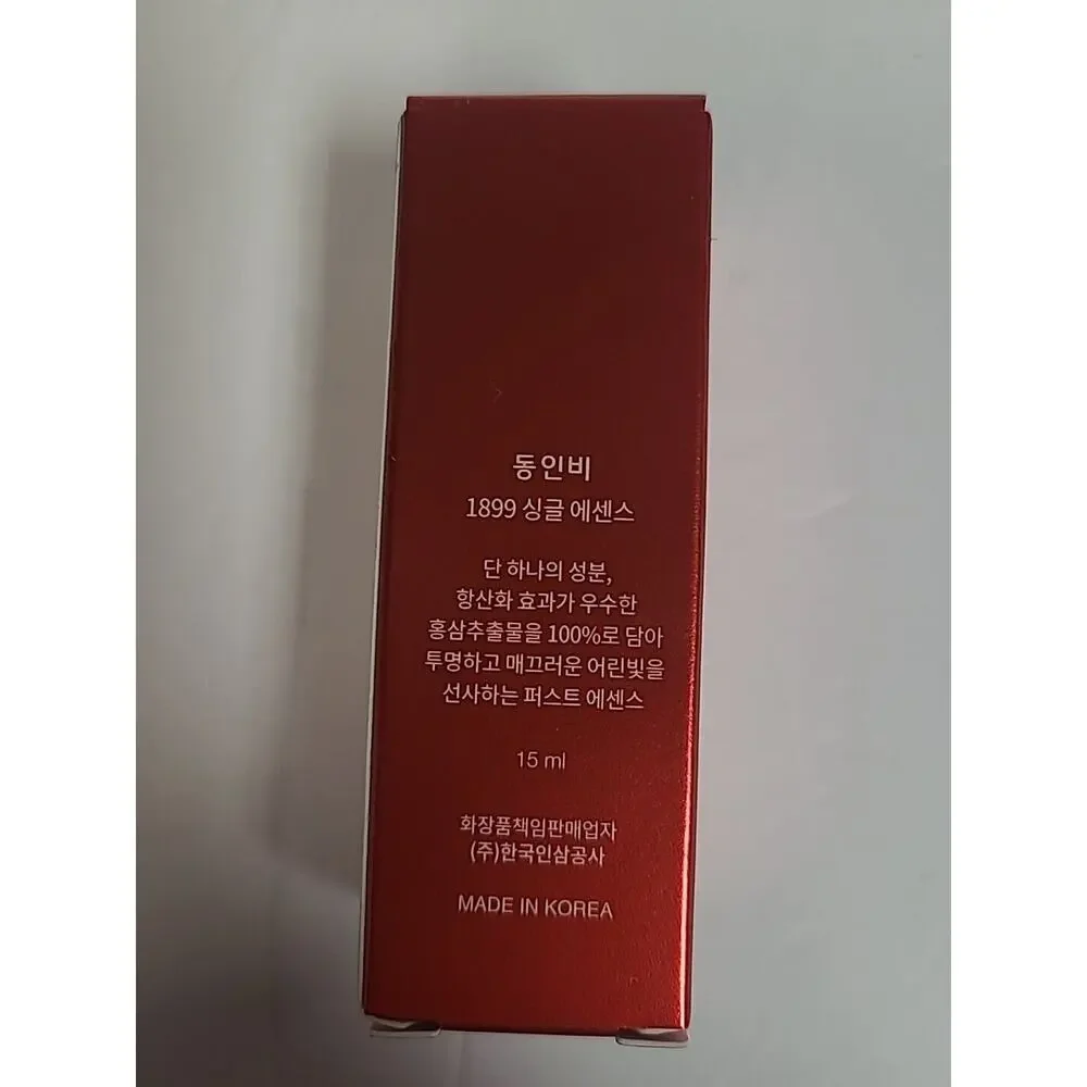 DONGINBI 1899 Single Essence Travel Size 15 ml NIB Korean Beauty - NEW